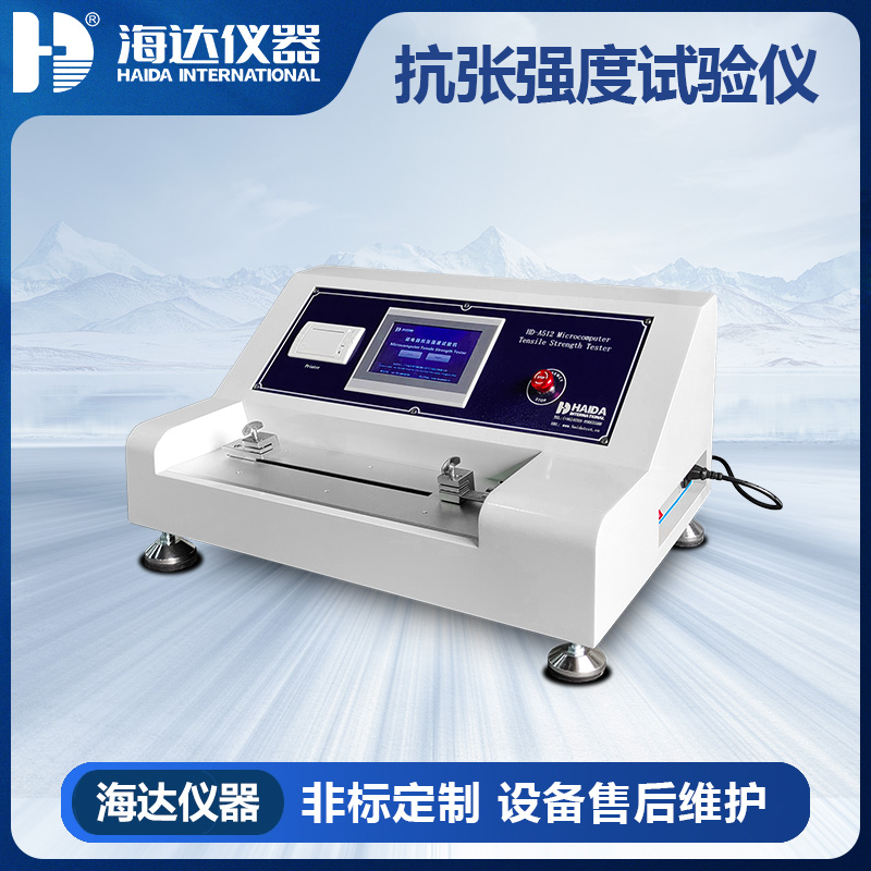 HD-A512 微電腦抗張強(qiáng)度試驗(yàn) HD-A512 微電腦抗張強(qiáng)度試驗(yàn)